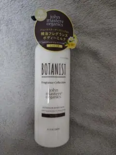 しまきち様 リクエスト 2点 まとめ商品