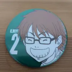 Item thumbnail for item 5ce7dbb1-5325-468b-849f-5b5dca4555a4