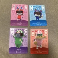 どうぶつの森 amiiboカード1ごう 2ごう 3ごう 4ごう【4枚セット販売