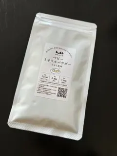 ベビーミネラルパウダーのサムネイル