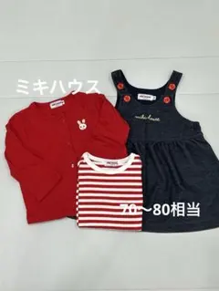 ○美品○ミキハウス 3点セット、カーディガン、ジャンパースカート、ロンT