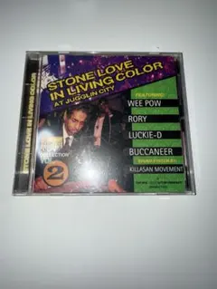 STONE LOVE IN LIVING COLOR @JUGGLIN CITY