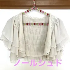 Item thumbnail for item 23390465-e20a-4edf-bc65-c85dcf9f9e54