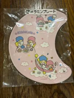 サンリオ当たりくじ キキララ