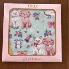 FEILER × grirose コラボ ハンカチ　フチパープル