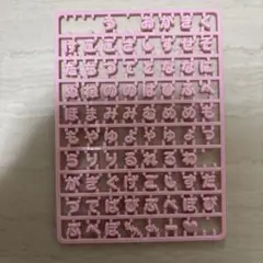 まいぱちるん