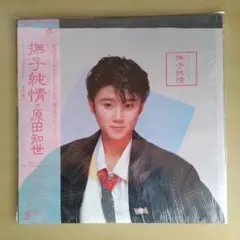 Item thumbnail for item dbd75cf0-8298-4dfb-b26e-21f7d6a04d9f