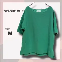 最終値下げ❤︎オペーク.クリップ グリーンTシャツ M シンプル 着回し万能 夏