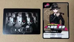 2026年最新】ダンガンロンパ 九頭龍の人気アイテム - メルカリ