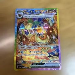 ブースターex SAR SV8a テラスタルフェスex 202/187