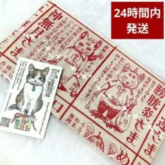 2026年最新】Yuko Higuchi 手ぬぐいの人気アイテム - メルカリ
