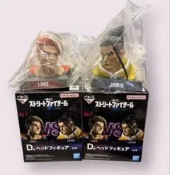 ストリートファイター6 一番くじ D賞 ヘッドフィギュア 2体セット
