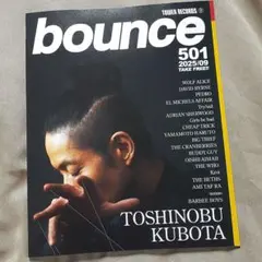 １冊 bounce501 久保田利伸 PEDRO