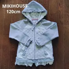 パーカー＊ミキハウス＊120