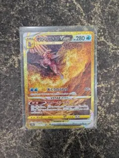 2026年最新】オリジンパルキアvstar urの人気アイテム - メルカリ