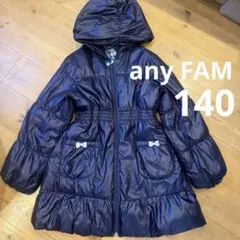 any FAM コート 140 ネイビー
