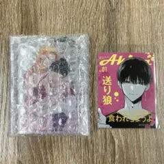 特典 踏んだり、蹴ったり、愛したり まんが王 アクリルキーホルダー ステッカー