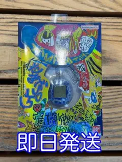 限定品 たまごっち Tamagotchi Shohei Ochiai パラダイス