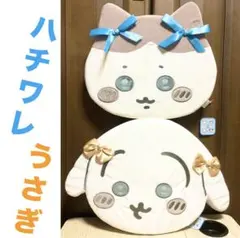 【新品 タグ付き】ちいかわ ハチワレ うさぎ 低反発クッション リボン 座る