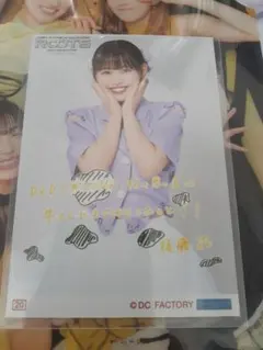 2026年最新】グループ名：アンジュルム 写真・チェキの人気アイテム