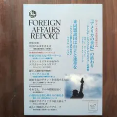 FOREIGN AFFAIRS REPORT NO.7