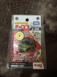 イケチ様 リクエスト 2点 まとめ商品