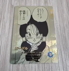 2026年最新】ビーデル ダイバーズの人気アイテム - メルカリ