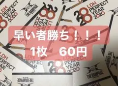 ローソン　スピードくじ　フォトカード