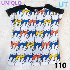 UNIQLO UT ミッフィー Tシャツ 110cm