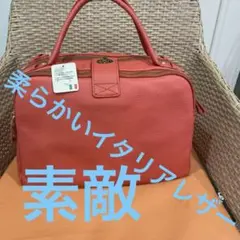 イタリア上質レザーの優しい柔らかさ！ オシャレ、旅，仕事！