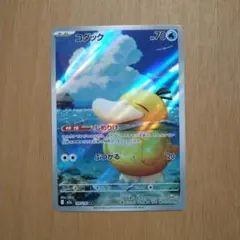 2026年最新】コダック arの人気アイテム - メルカリ