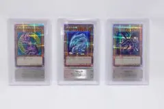 2026年最新】ars10 青眼の白龍の人気アイテム - メルカリ