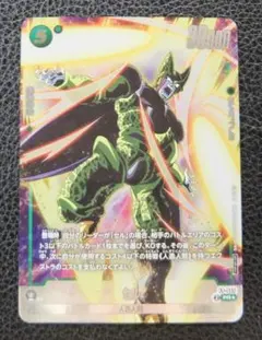 2026年最新】フュージョンワールド セル プロモの人気アイテム - メルカリ