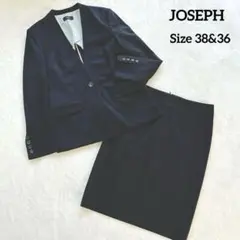 美品✨JOSEPH セットアップ スーツ 38/36 ノーカラージャケット　高級