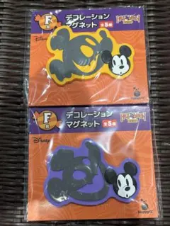 ディズニー ハロウィン ハッピーくじ