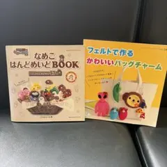 Item thumbnail for item d33a6aaa-2eb5-427c-b764-6e9b32d40ab4