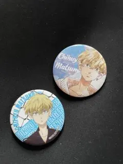 松野千冬、東京リベンジャーズ、缶バッチ