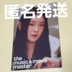 櫻井美羽 ミーアイ ME:I はじめまし展 ポストカード 入場特典 - メルカリ
