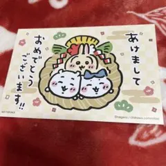 ちいかわ(ポストカードサイズ)ノベルティ