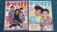 くんちゃん様 リクエスト 2点 まとめ商品