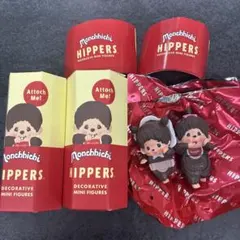 Monchhichi HIPPERS ミニフィギュア 2体セット