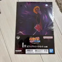 NARUTO 疾風伝 一番くじ I賞 トビ ゼツのサムネイル