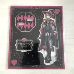 騎士A 騎士X グッズ てるとくん 夏祭り ひのきキーホルダー - メルカリ