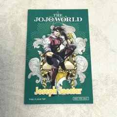ジャンフェス　ジョジョワールド　イラストカード　ジョセフ・ジョースター