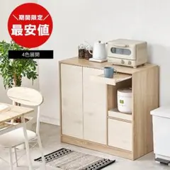 ニトリ レンジ台 キッチン収納 （8890770） - メルカリ