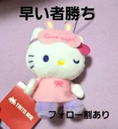 ハローキティ Myハローキティマスコット1 TAITO限定 サンリオ ミツバチ