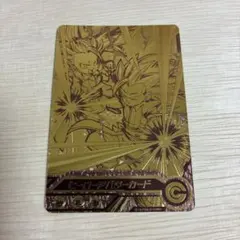 スーパードラゴンボールヒーローズ ヒーローアバターカード 金箔のサムネイル