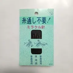 Item thumbnail for item b477ae4a-cd47-41c4-9ec2-bafd1ea50c0a