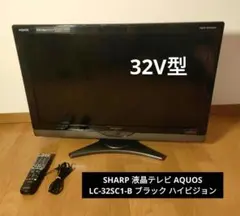 SHARP AQUOS LC-32DE5 [32インチ] 2009年製 シャープ 32V型 液晶 テレビ AQUOS LC-32DE5 2009年 - メルカリ