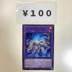 MNo.1082 インフェルノイドイヴィル ノーマル ①